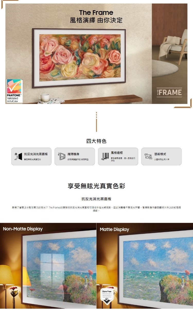 SAMSUNG三星 QA65LS03DAXXZW - 詳情3
