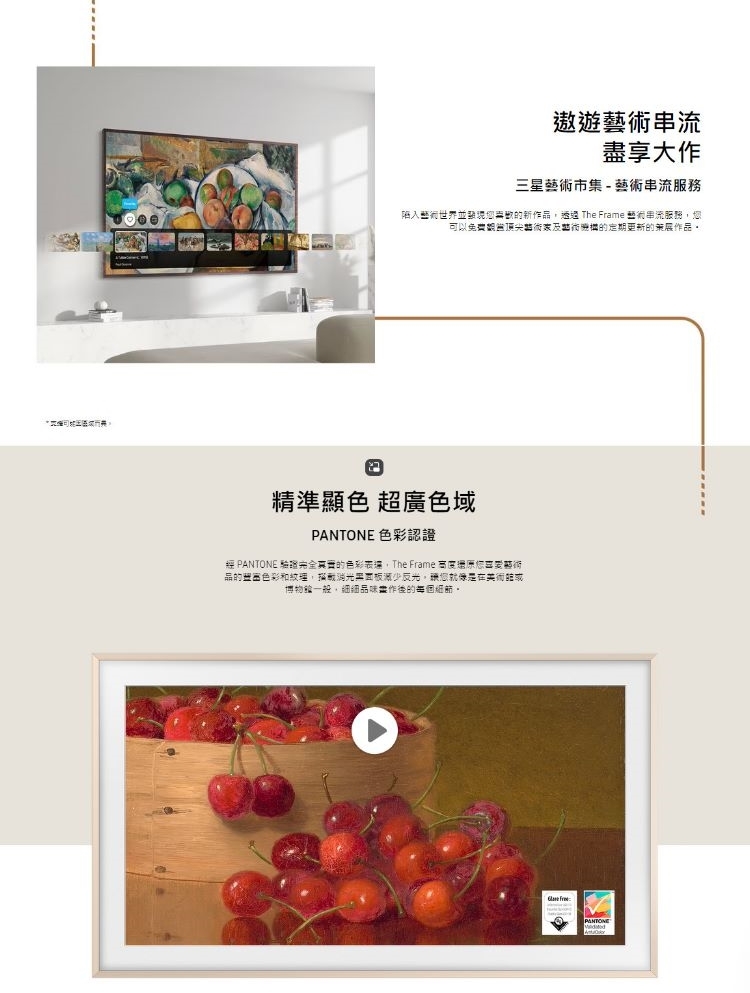 SAMSUNG三星 QA65LS03DAXXZW - 詳情5