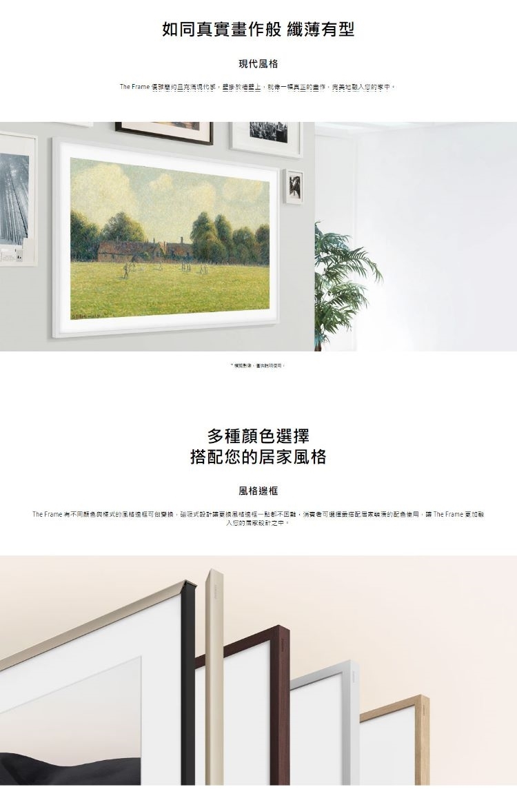 SAMSUNG三星 QA65LS03DAXXZW - 詳情8