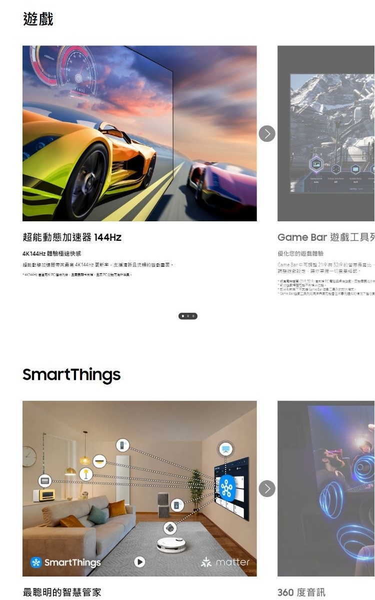 SAMSUNG三星 QA65S90DAXXZW - 詳情2