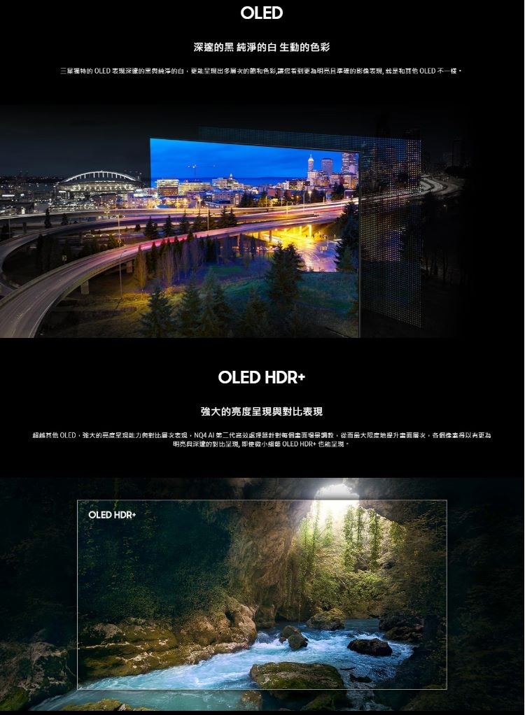 SAMSUNG三星 QA65S90DAXXZW - 詳情6