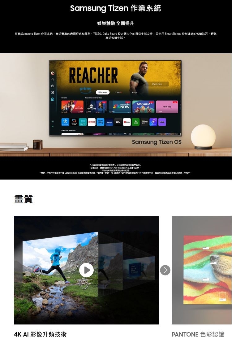 SAMSUNG三星 QA65S90DAXXZW - 詳情7