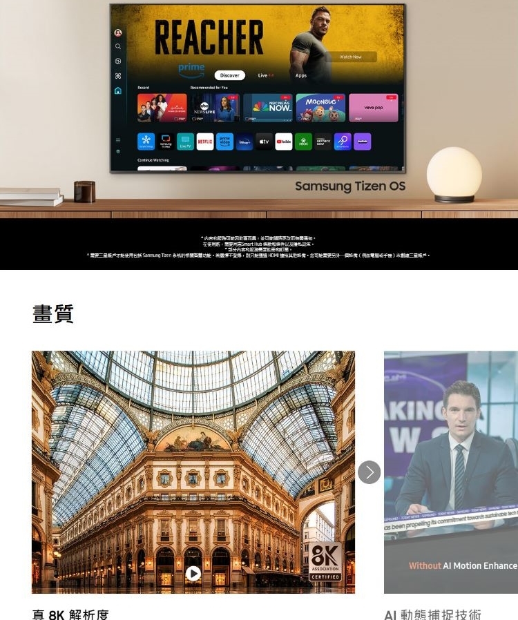 SAMSUNG三星 QA75QN800DXXZW - 詳情4