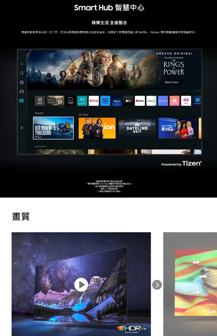 SAMSUNG三星 QA98Q80CAXXZW - 詳情1