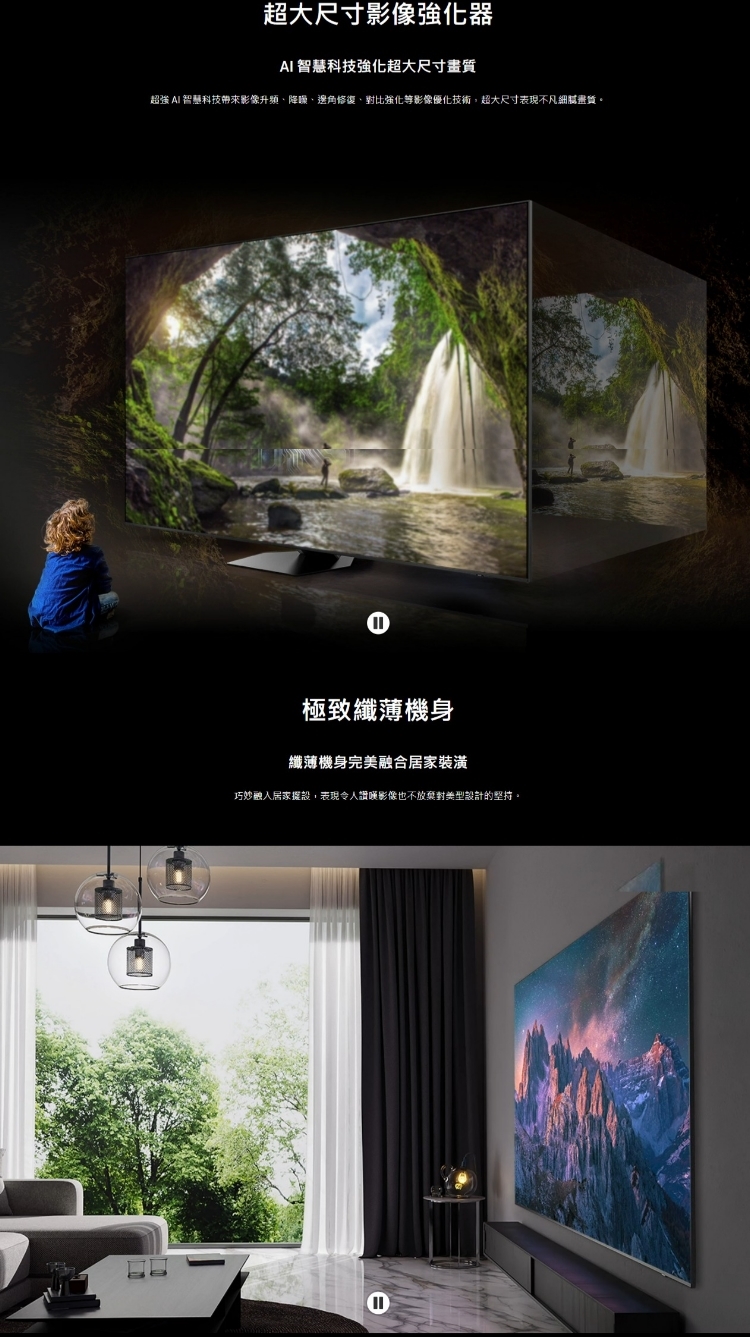 SAMSUNG三星 QA98Q80CAXXZW - 詳情2