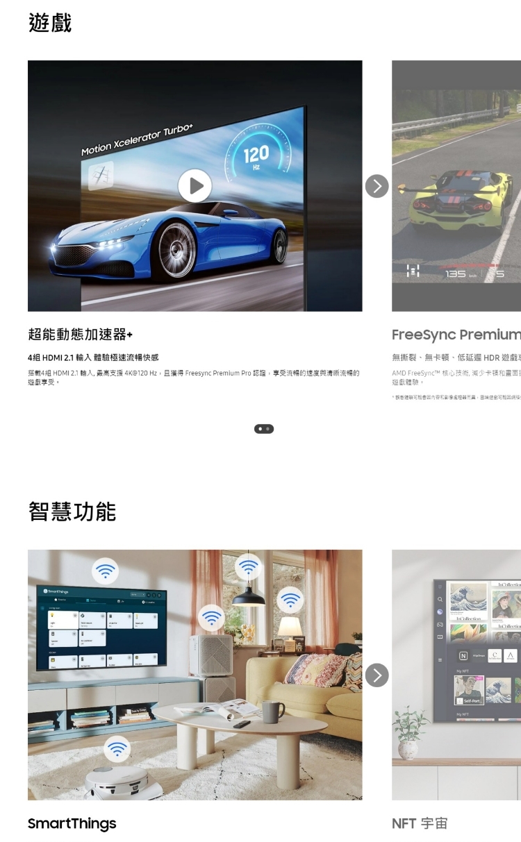 SAMSUNG三星 QA98Q80CAXXZW - 詳情3