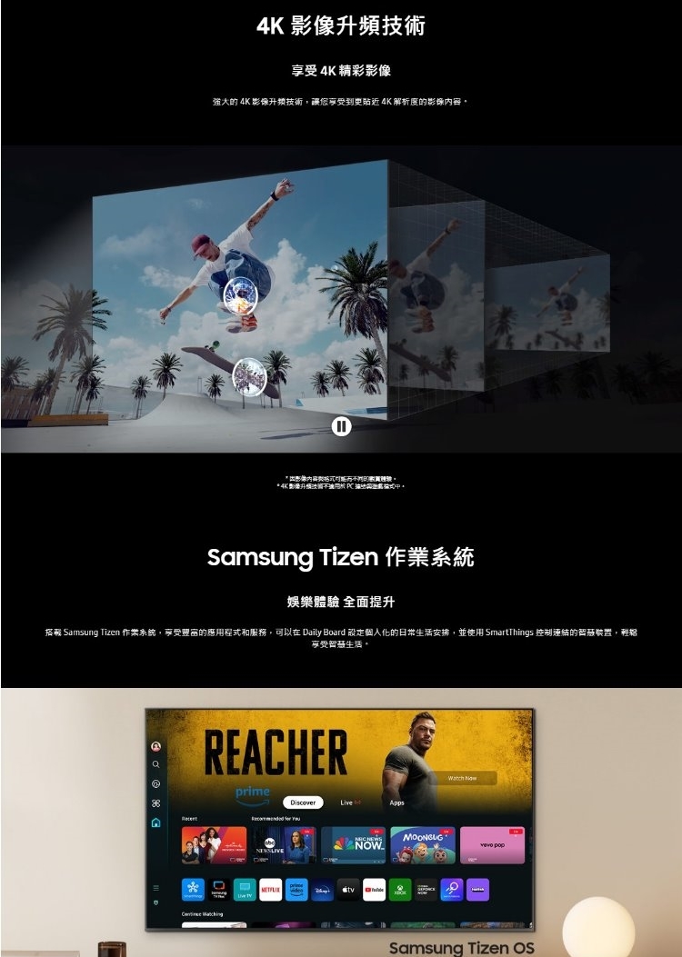 SAMSUNG三星 QA55Q60DAXXZW - 詳情5