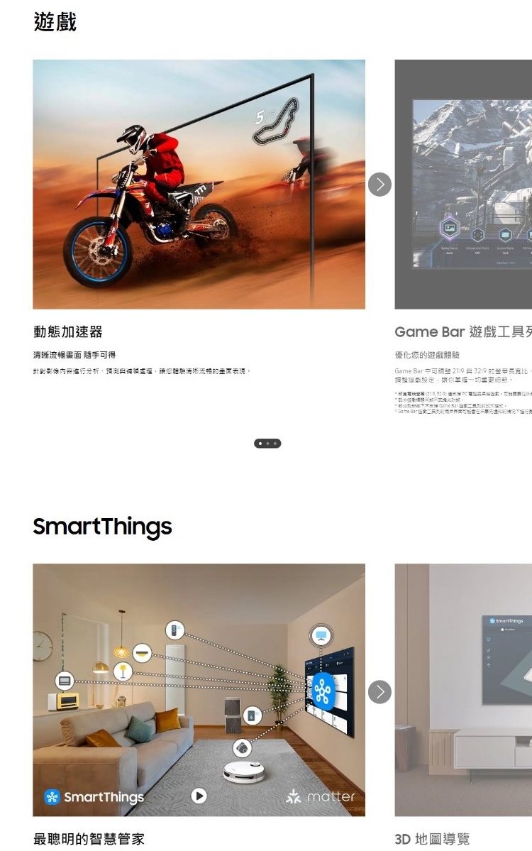 SAMSUNG三星 QA55Q60DAXXZW - 詳情6