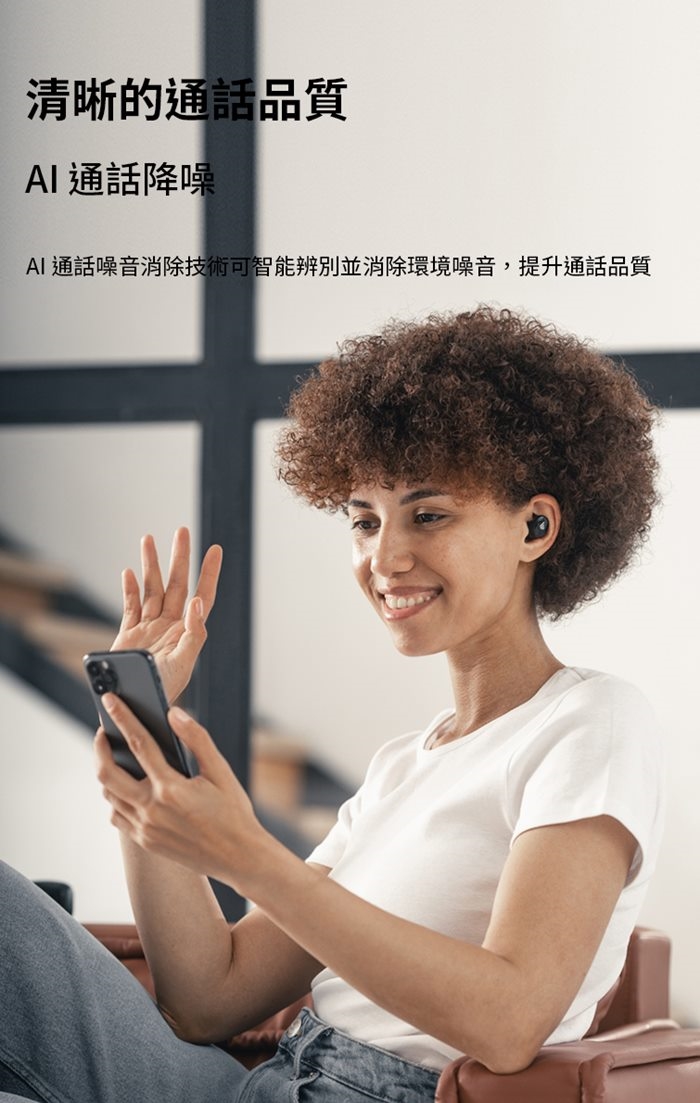 Edifier漫步者 TWS1 PRO2 - 詳情3