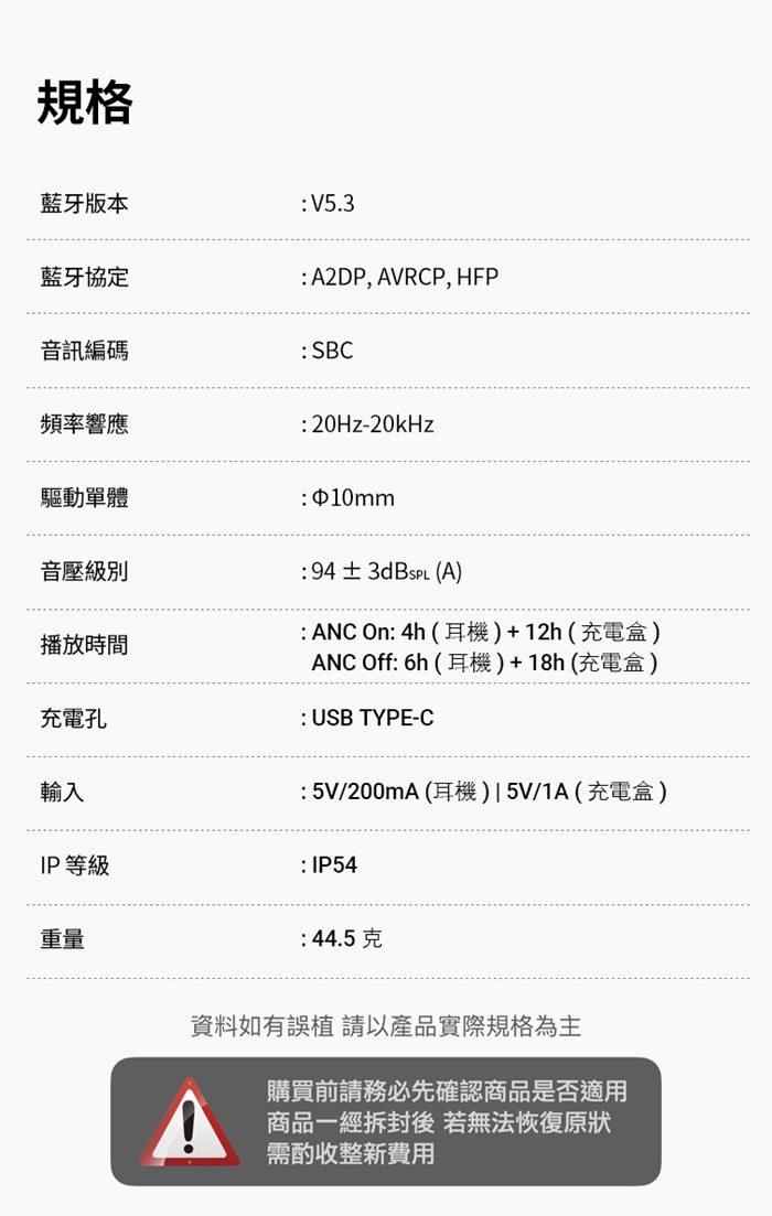 Edifier漫步者 TWS1 PRO2 - 詳情7