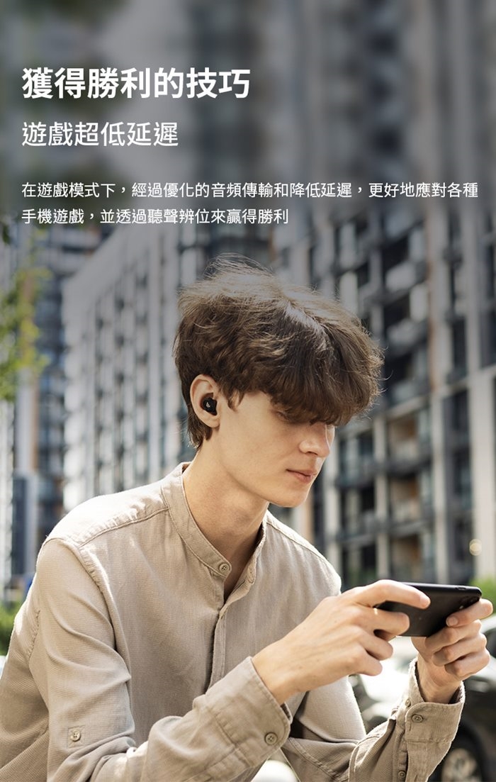 Edifier漫步者 TWS1 PRO2 - 詳情8