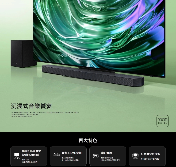 SAMSUNG三星 HW-Q700D - 詳情2