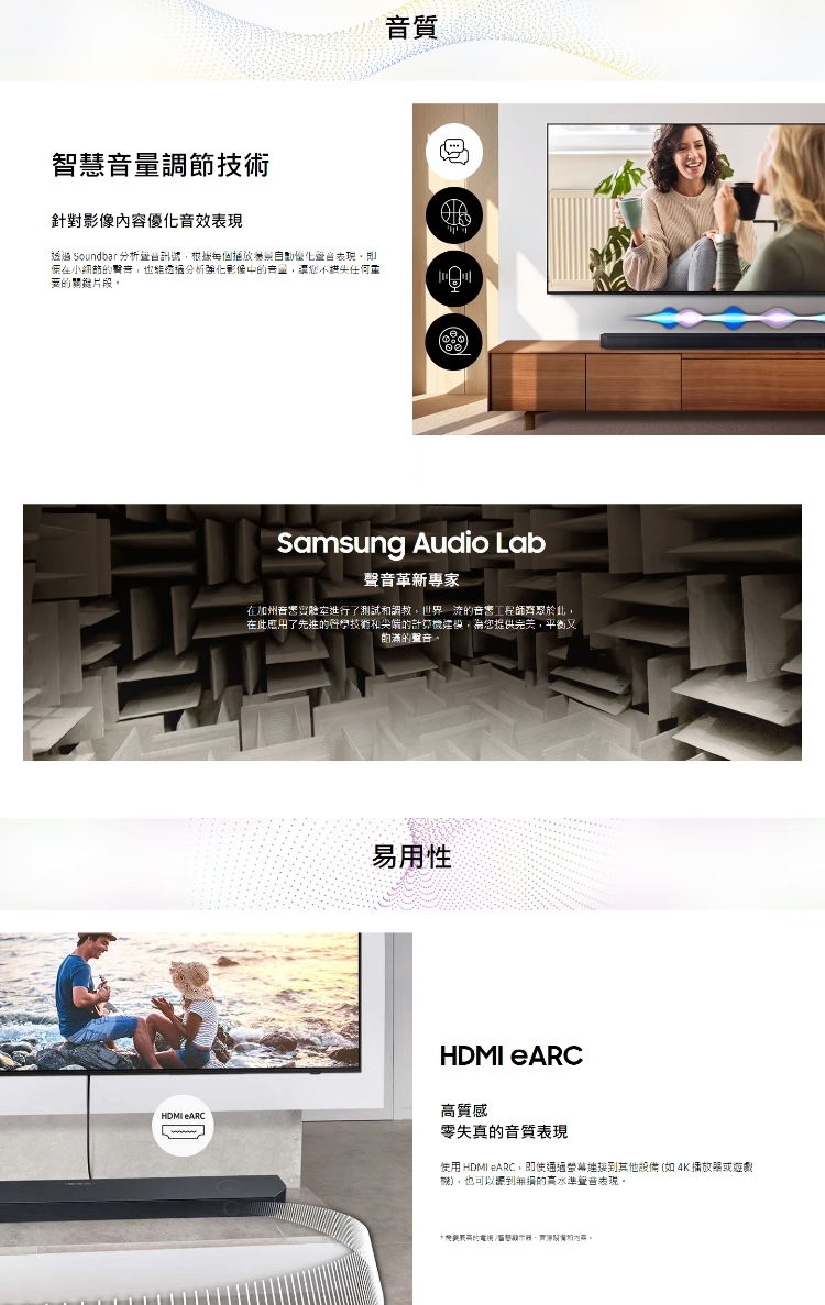 SAMSUNG三星 HW-Q700D - 詳情5