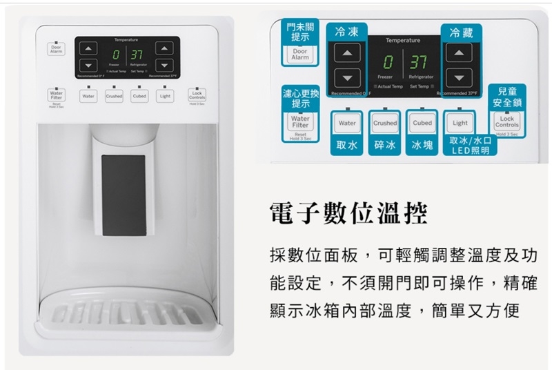 Mabe美寶 GSS25GGPWW - 詳情3