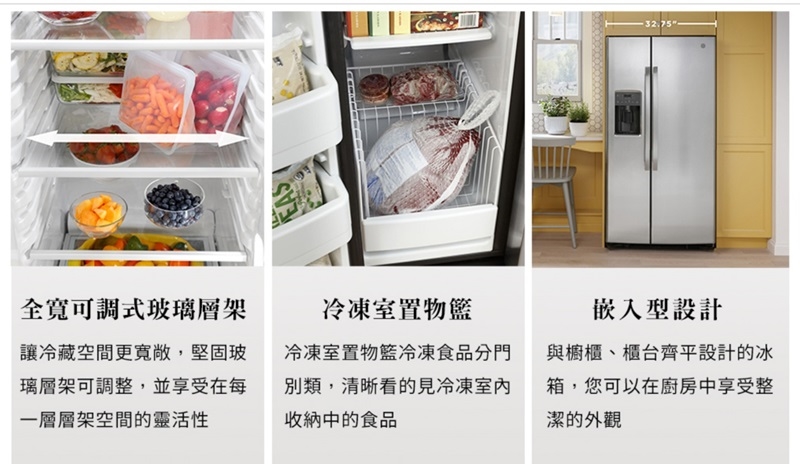 Mabe美寶 GSS25GGPWW - 詳情4