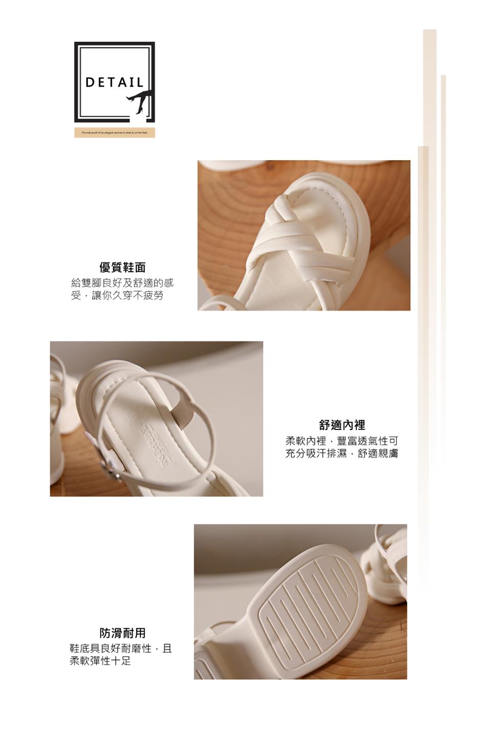 柔軟內裡,豐富透氣性可