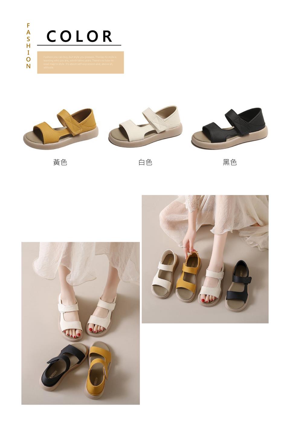 黃色 白色 黑色 