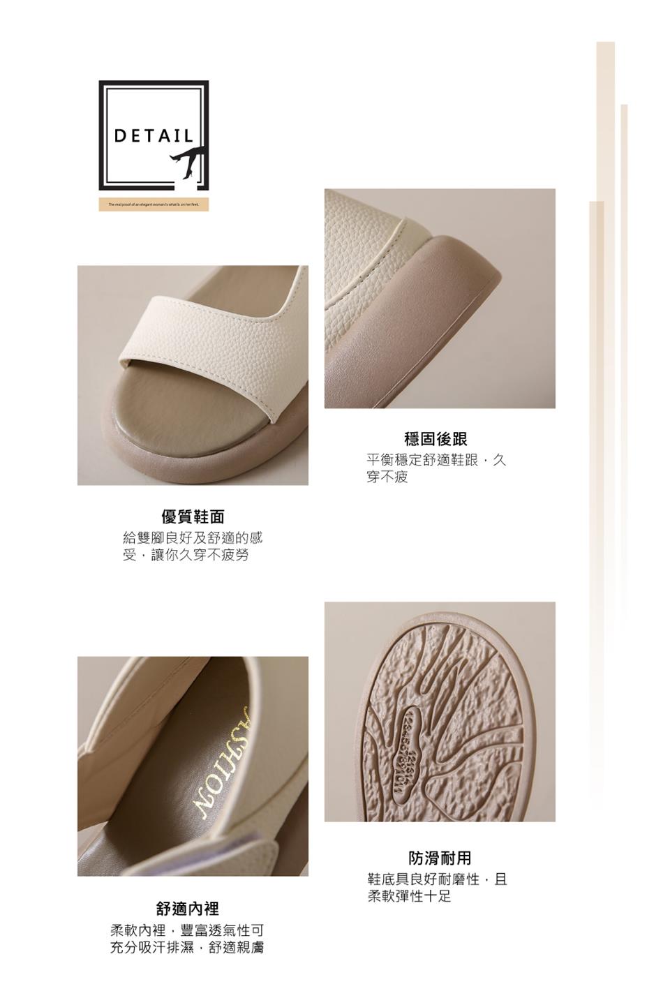 柔軟內裡,豐富透氣性可