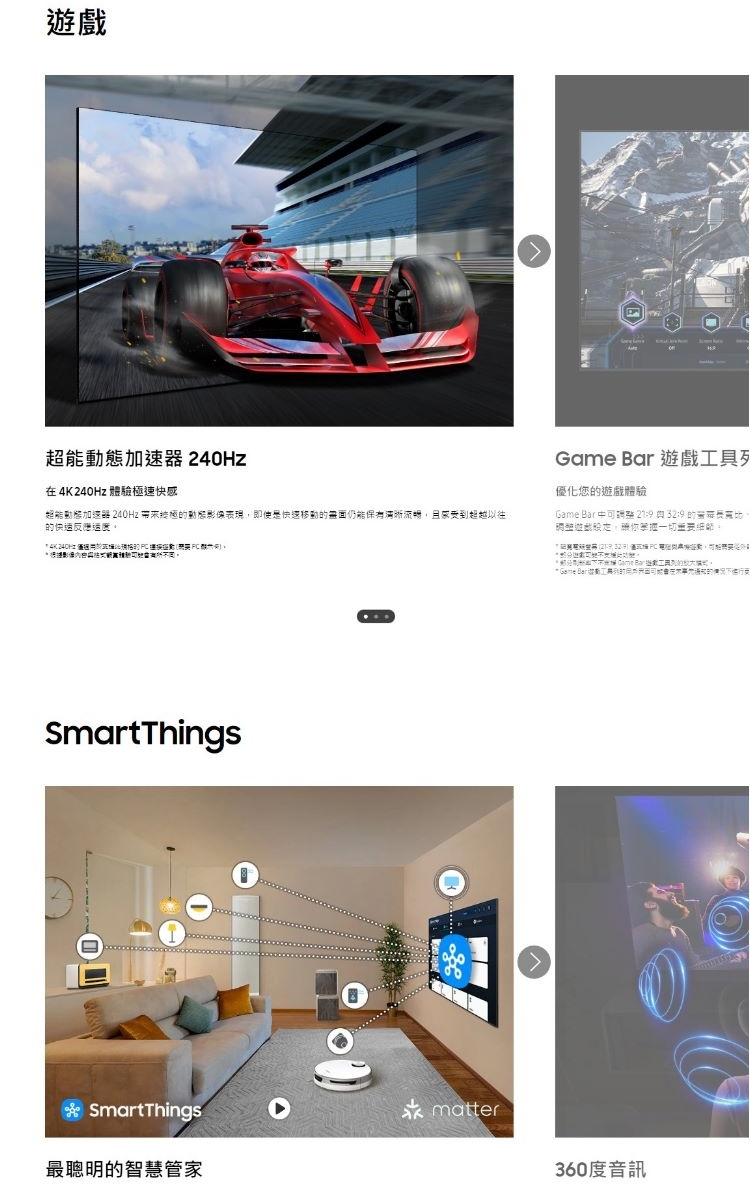 SAMSUNG三星 QA75QN900DXXZW - 詳情2