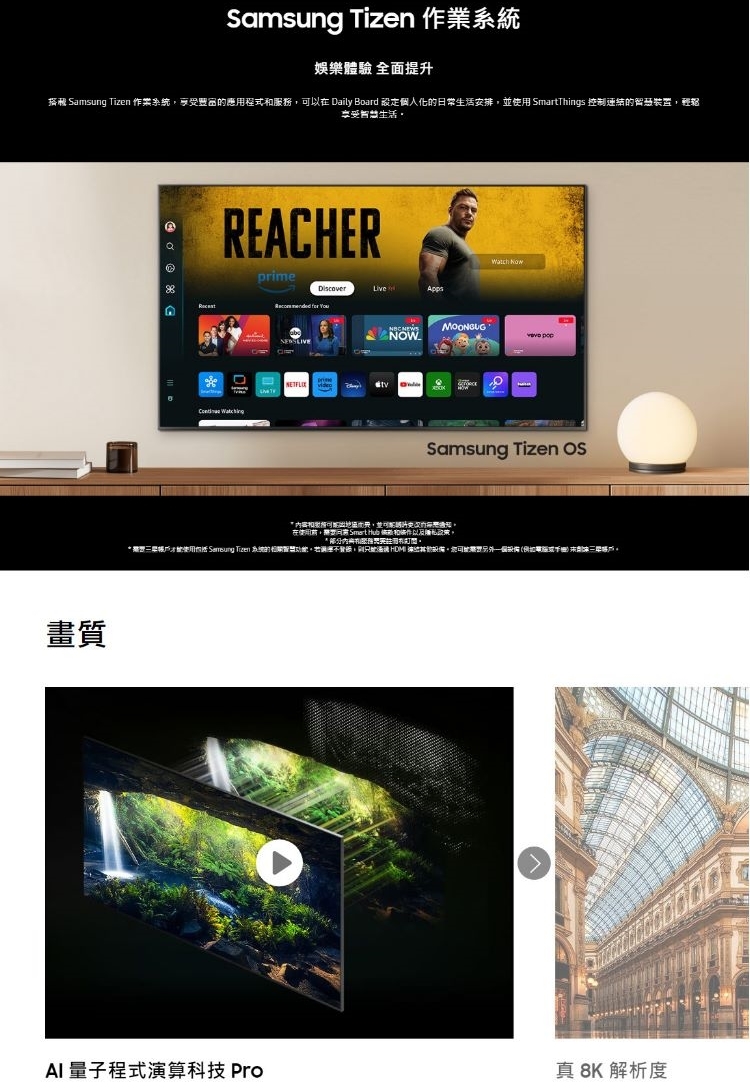 SAMSUNG三星 QA75QN900DXXZW - 詳情5