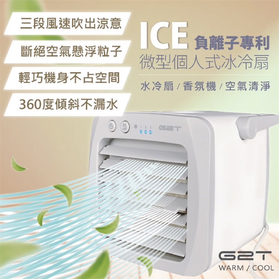 GREE格力 GFR-72HO - 詳情4