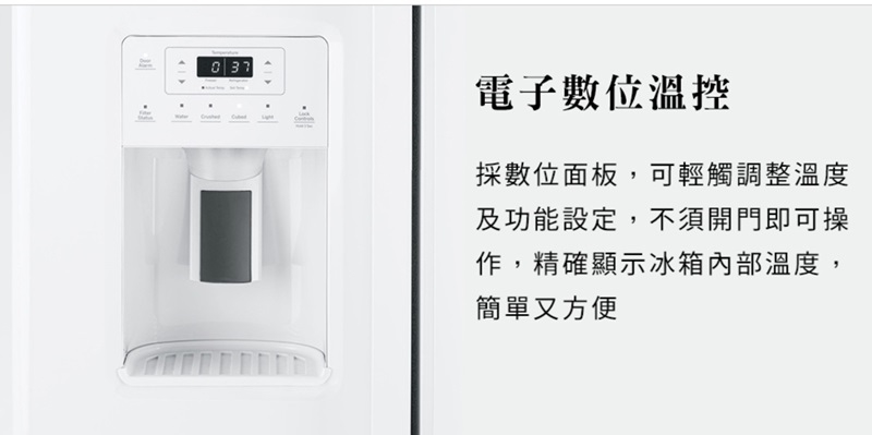 Mabe美寶 GSS23GGPWW - 詳情1