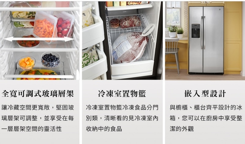 Mabe美寶 GSS23GGPWW - 詳情4