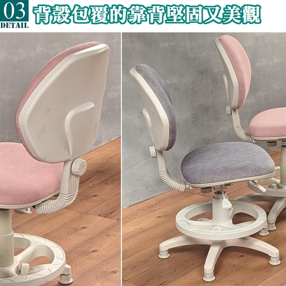 03 背殼包覆的靠背堅固又美觀 