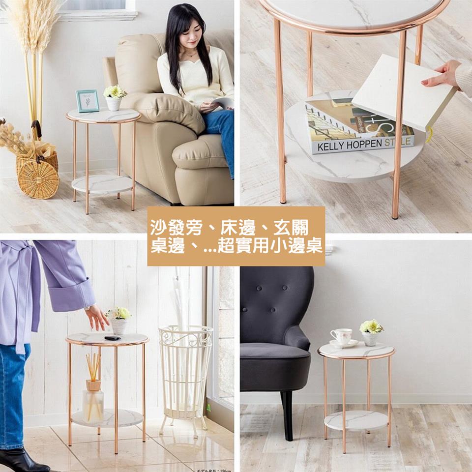 沙發旁、床邊、玄關 桌邊、...超實用小邊桌