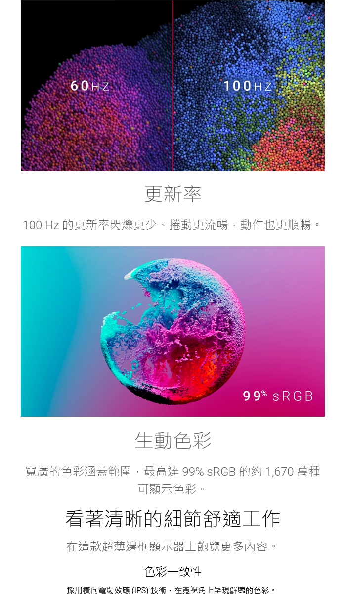 DELL戴爾 P2425HE - 詳情9