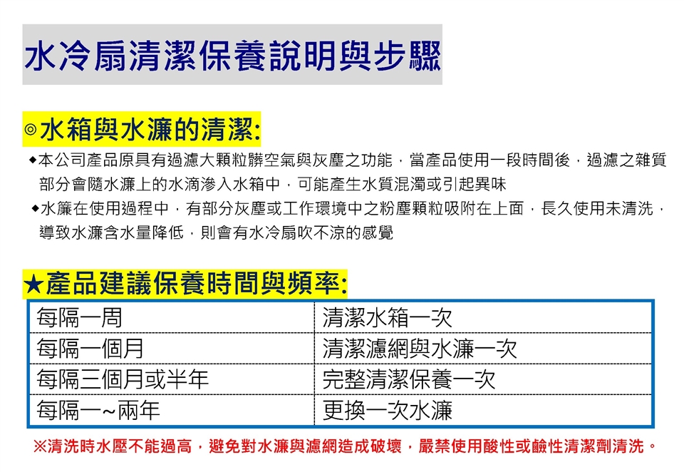 中華升麗 PD49Y - 詳情1