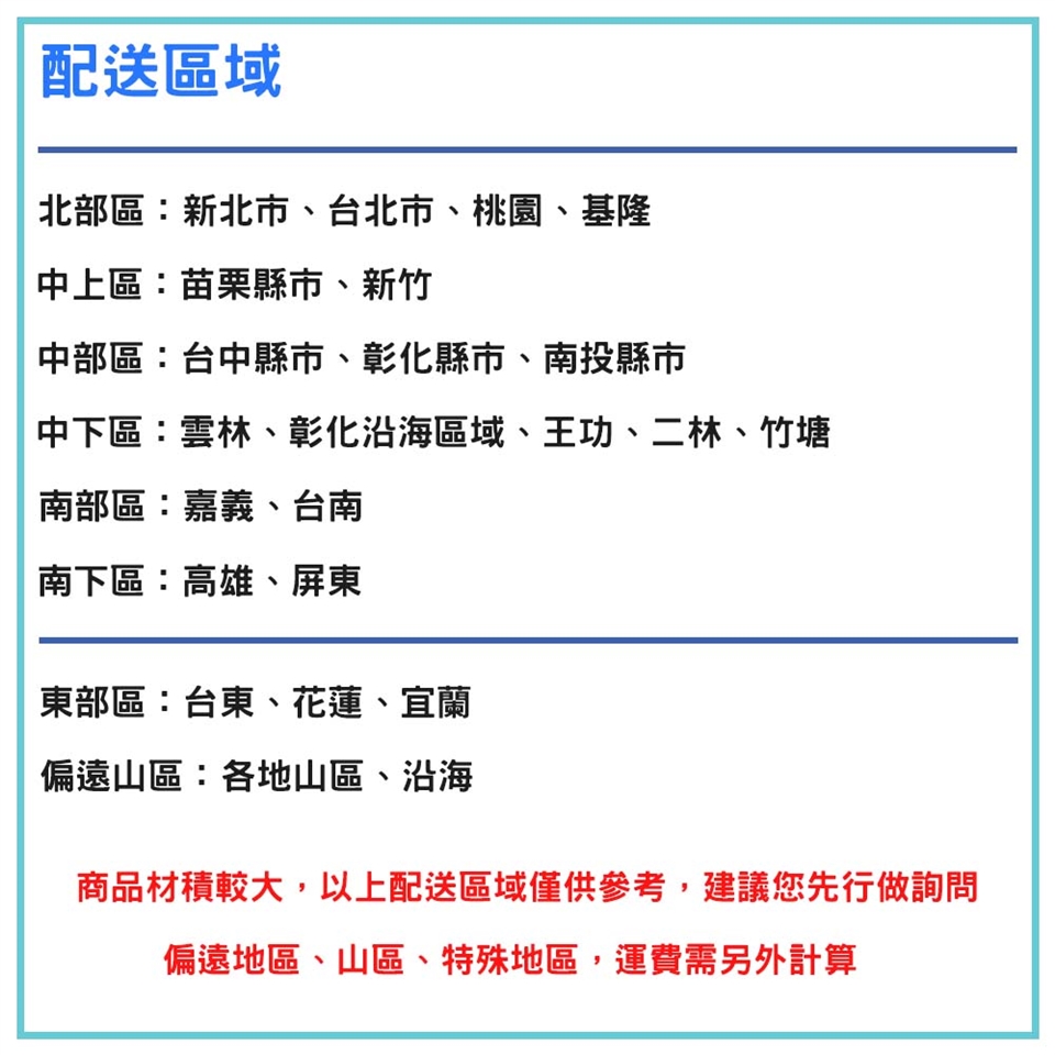 中華升麗 PD49Y - 詳情3