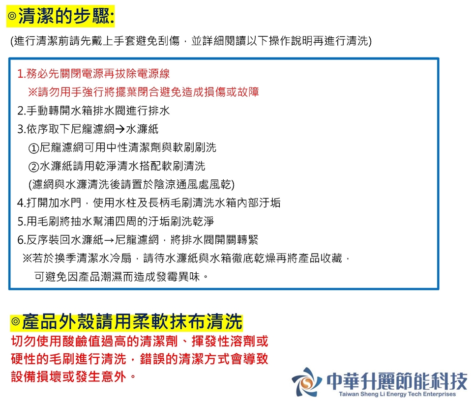 中華升麗 PD49Y - 詳情6