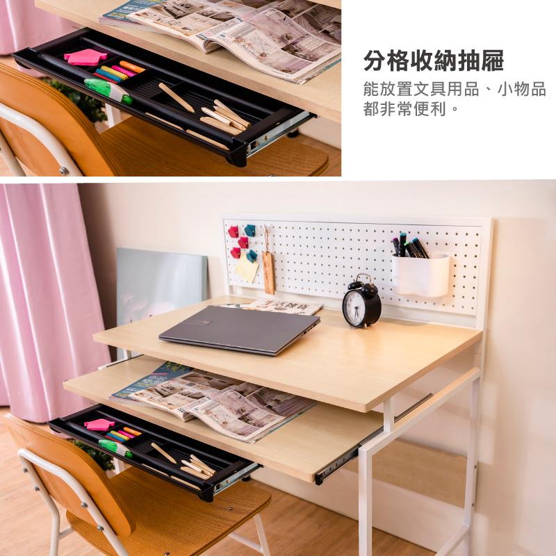 分格收納抽屜 能放置文具用品、小物品 都非常便利。