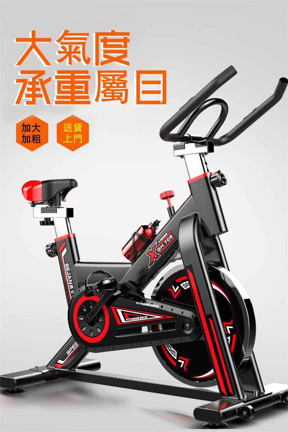 健身車飛輪車動感單車運動車飛輪單車健身腳踏車室內腳踏車有氧運動|飛輪車|ETMall東森購物網