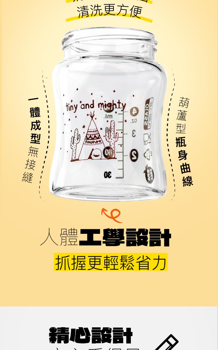 抓握更輕鬆省力