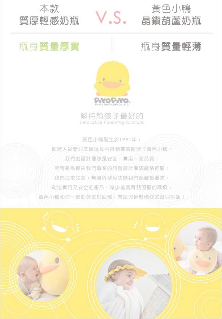 黃色小鴨和你一起創造美好回憶,帶給您輕鬆愉快的育兒生活