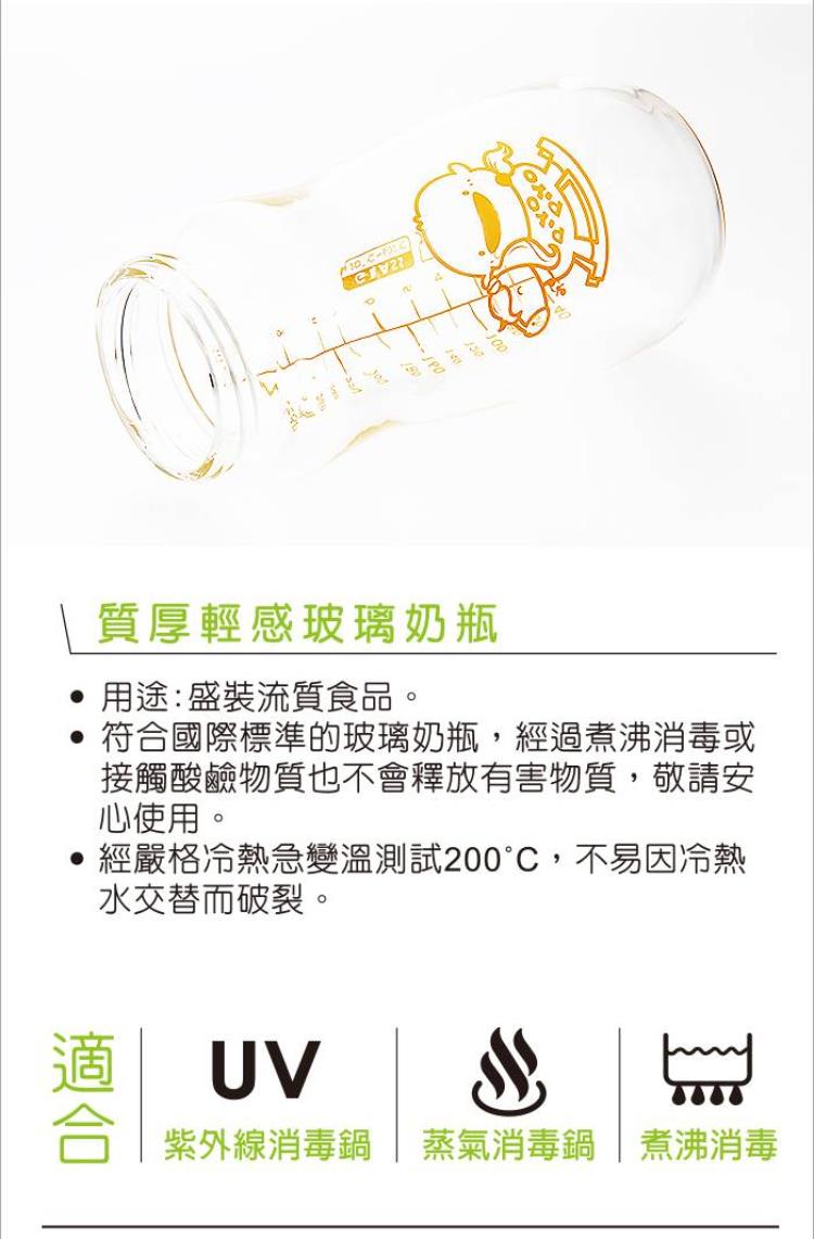 經嚴格冷熱急變溫測試200C,不易因冷熱