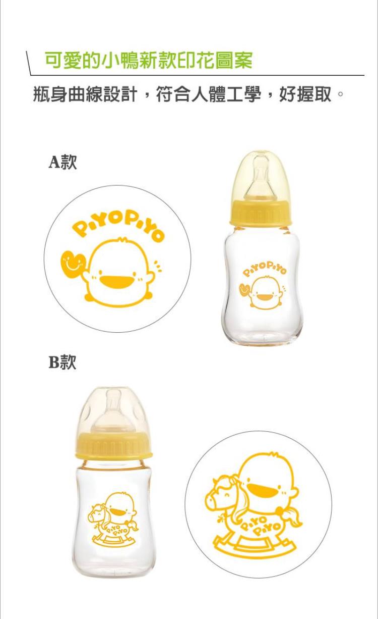 可愛的小鴨新款印花圖案 瓶身曲線設計,符合人體工學,好握取。 A款 B款
