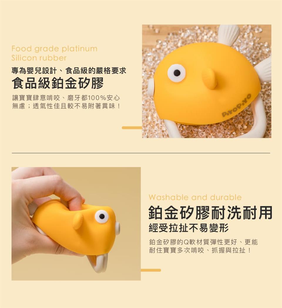 讓寶寶肆意啃咬、磨牙都100%安心