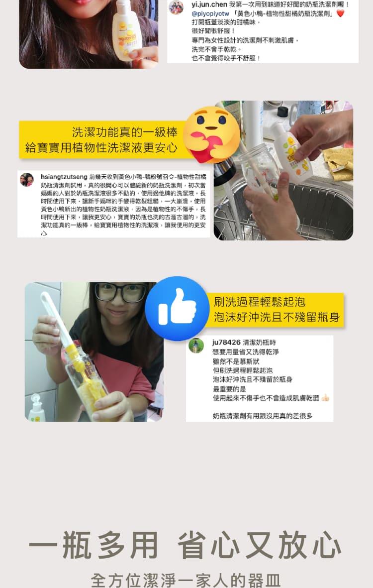 hsiangtzutseng 前幾天收到黃色小鴨鴨粉號召令植物性甜橘