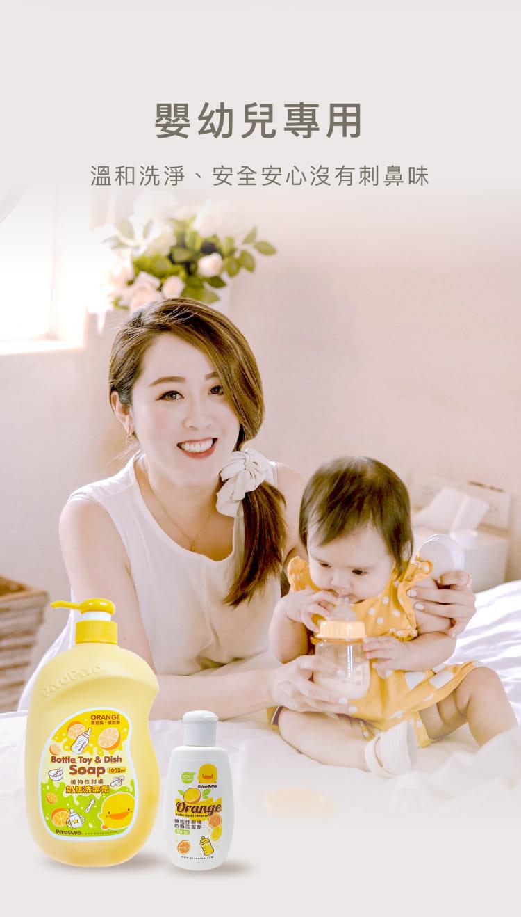嬰幼兒專用 溫和洗淨、安全安心沒有刺鼻味 植物性甜構 奶洗 