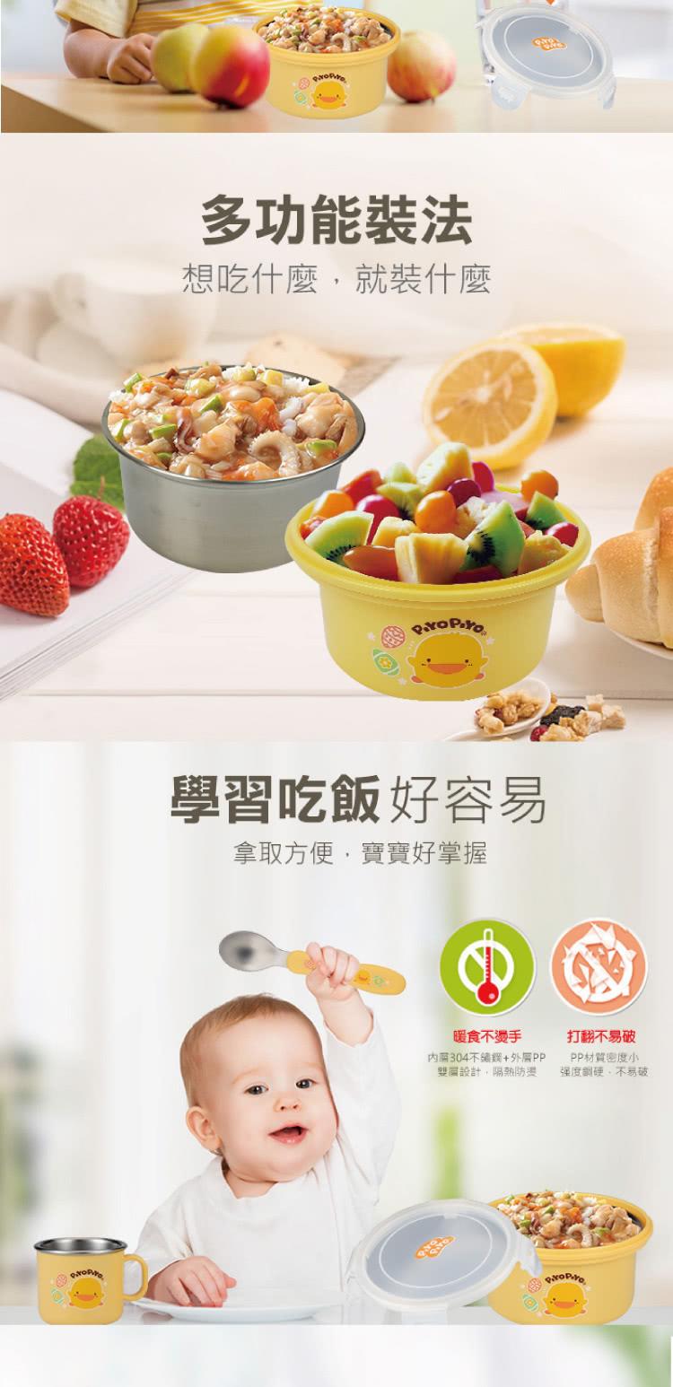 內層304不鏽鋼外腦PP