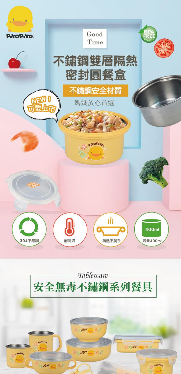 安全無毒不鏽鋼系列餐具