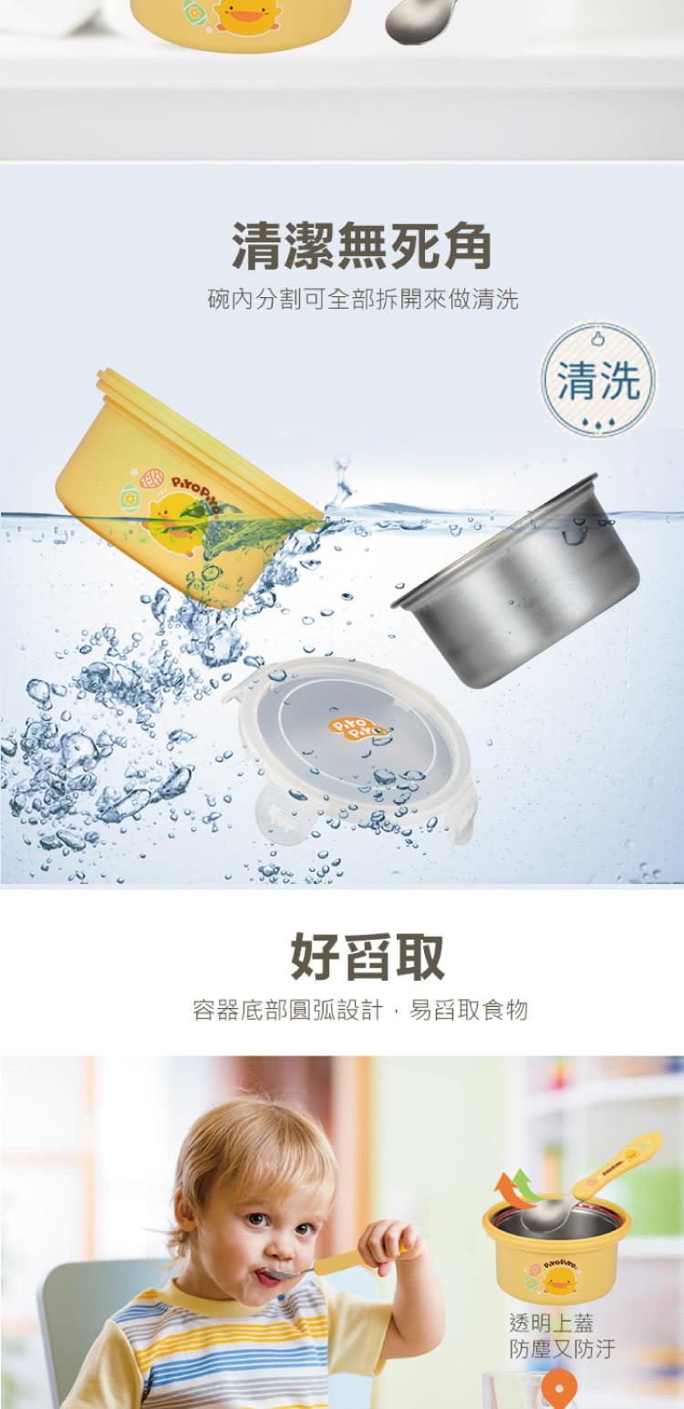 容器底部圓弧設計,易舀取食物