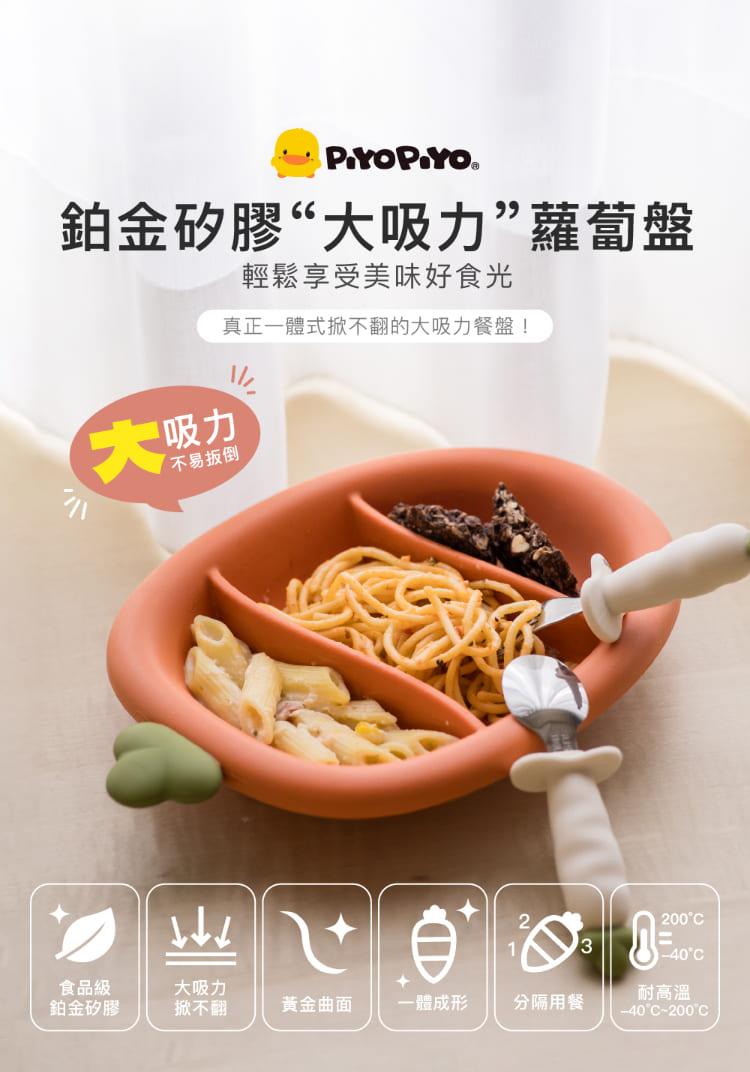 真正一體式掀不翻的大吸力餐盤