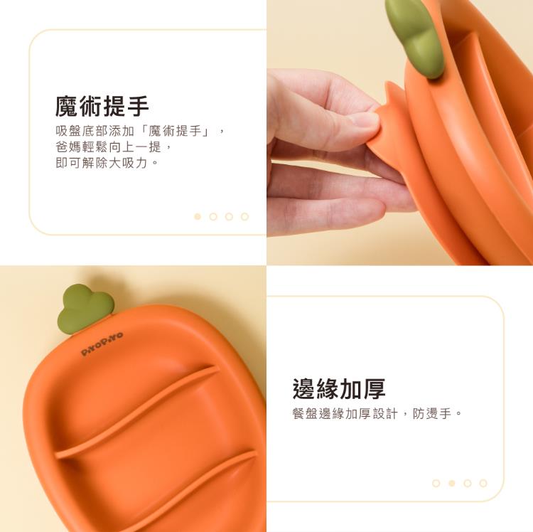 餐盤邊緣加厚設計,防燙手。