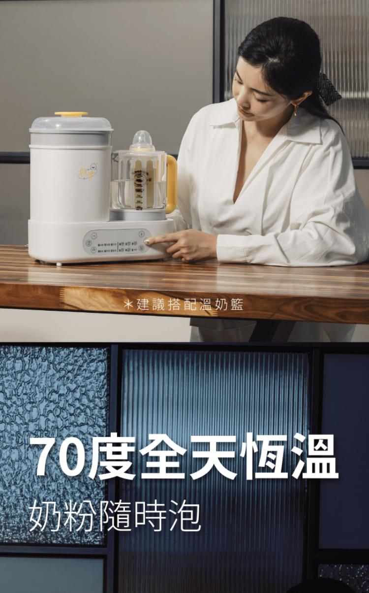 建議搭配溫奶籃 70度全天恆溫 奶粉隨時泡 