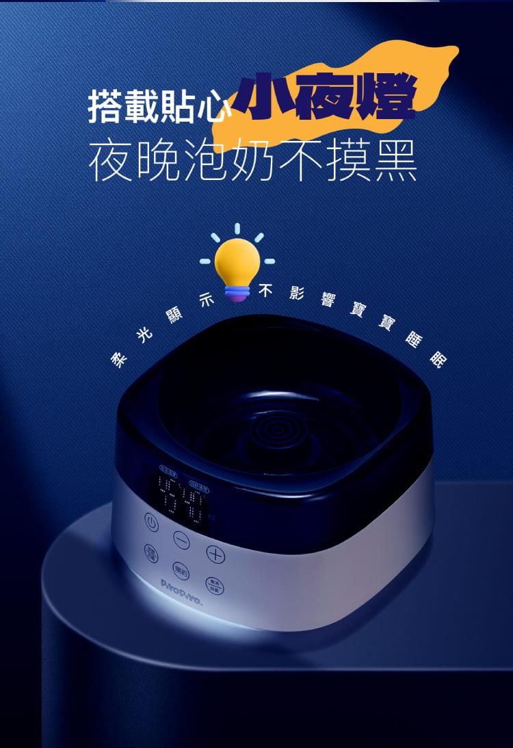 搭載貼心小夜些 夜晚泡奶不摸黑 柔光顯示 不影響寶寶睡眠 