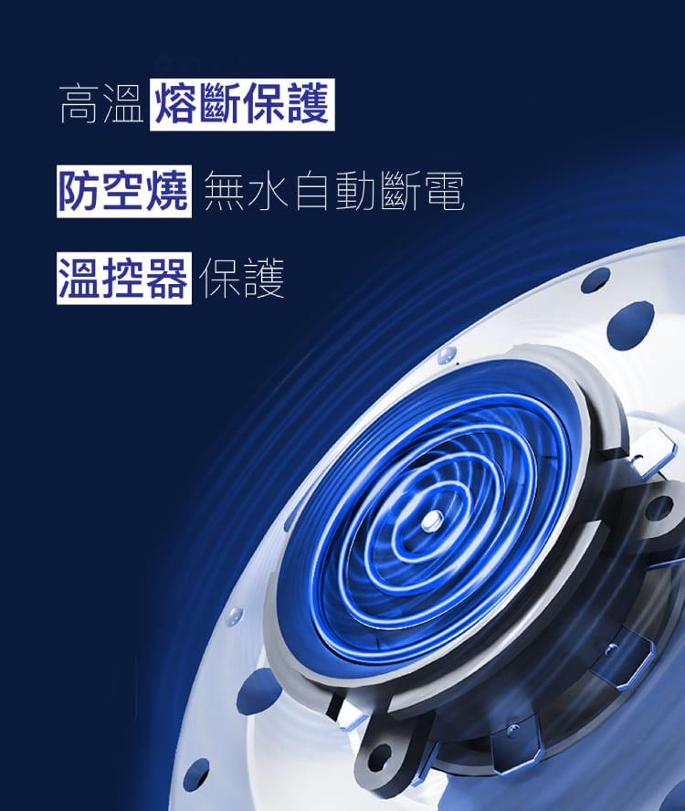 高溫熔斷保護 防空燒 無水自動斷電 溫控器 保護 